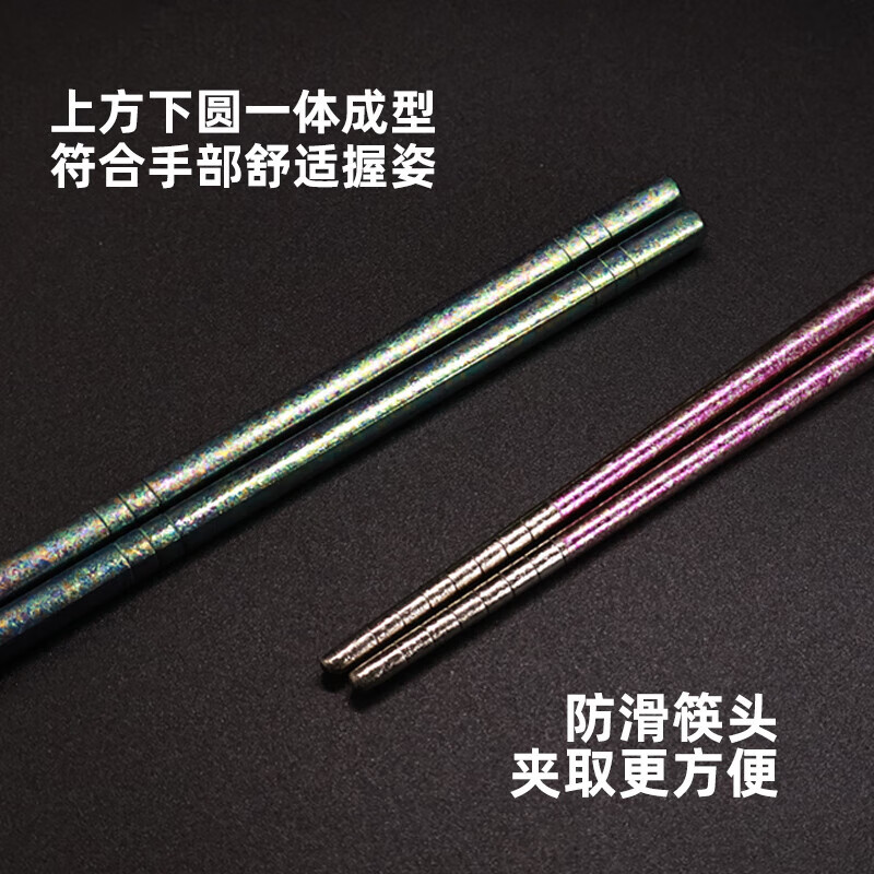 CILEHUI纯钛筷子家用高档钛分餐筷抗菌防霉防滑一人一筷专用金属筷礼盒装 五双银色组合装【礼盒装】