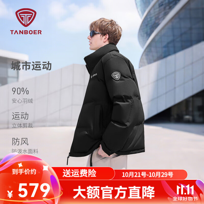 坦博尔25新款短款羽绒服男女同款冬季新款运动保暖休闲外套TA5550363D 黑色 S (165)