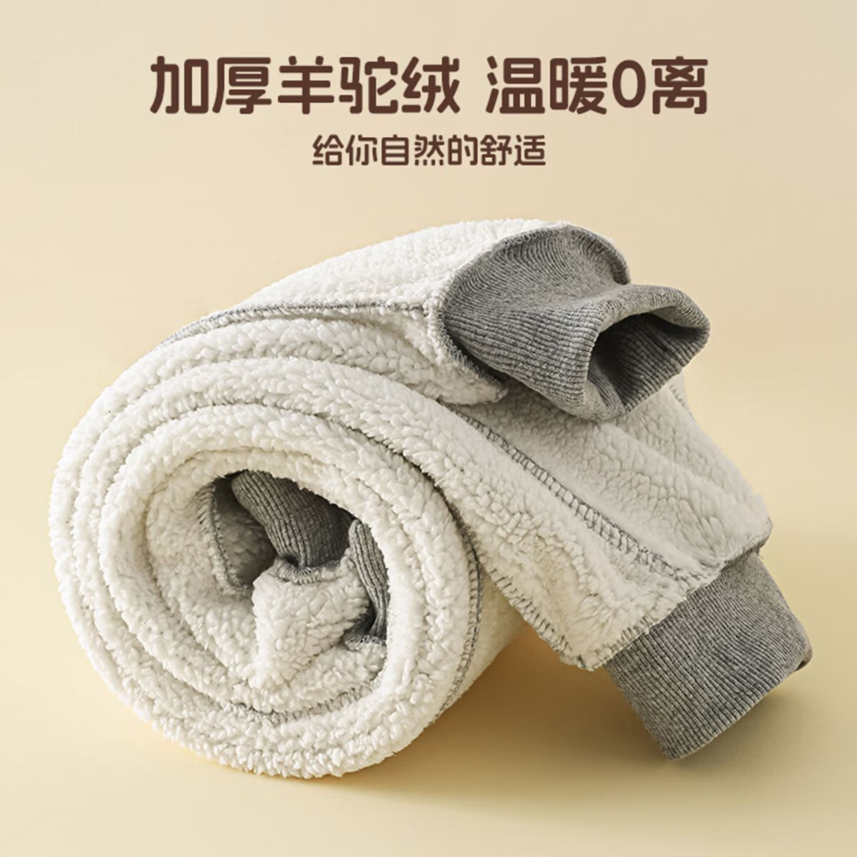 WALNUT DUCK小黄鸭卫裤男女童加厚一体绒保暖多色百搭中小童冬季休闲款运动裤 紫色 120