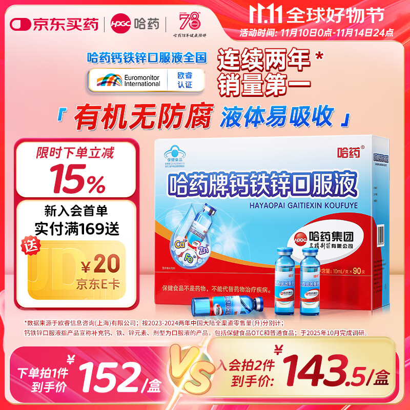 ��ҩ��������п�ڷ�Һ��ͯ�Ʋ��Ʋ�����п�������������������п ����������п90֧