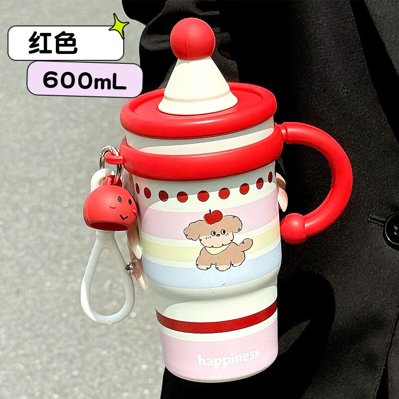 鸿迪可爱保温杯女生大容量高颜值办公室吸管水杯学生带把手冰霸杯子 黄色-小帽子冰霸杯 600ml 【316不锈钢+小挂件】