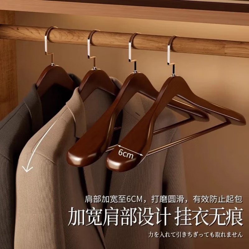 飒望德国宽肩无痕衣架实木防滑不鼓包成人大衣家用挂衣服防滑木质晾衣 【银钩-原木色】宽肩无痕防滑晾衣架 5支 西服衣挂-加粗加厚结实
