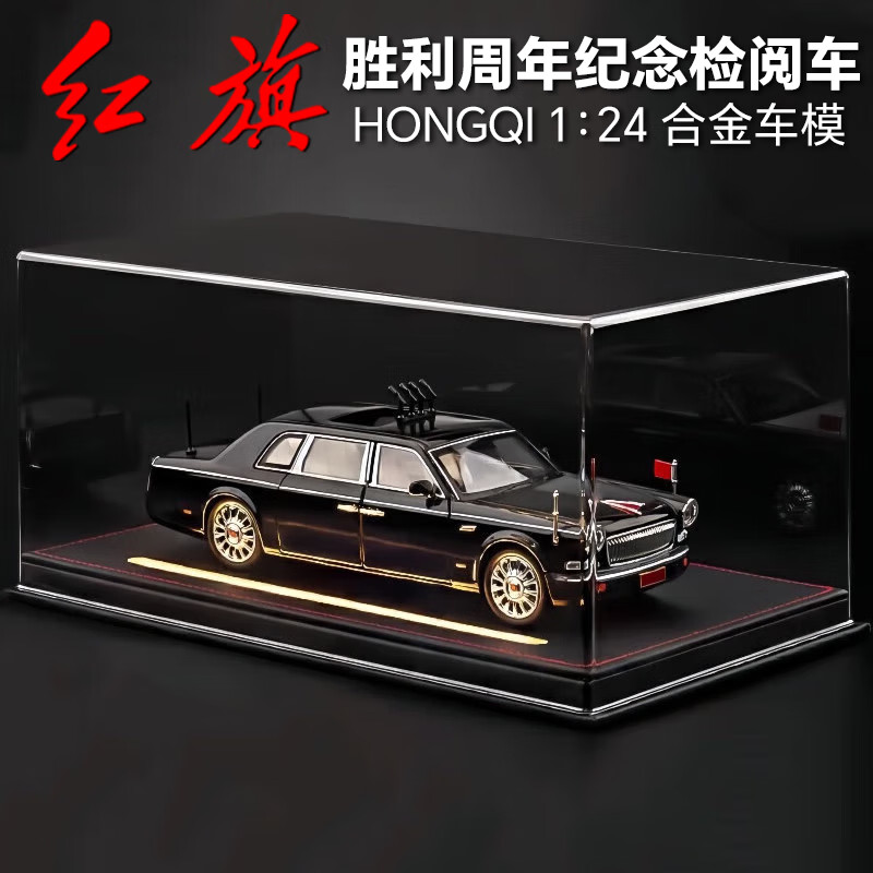 ��ʯ��ģ�ͺϽ����ߵ�����h5����ģ�ͺϽ����ڼ��ְ������������� ���߶�����1:24����L5���ĳ�+Ƥ�ʵƹ������ ���������������Ʒ�������8-12��