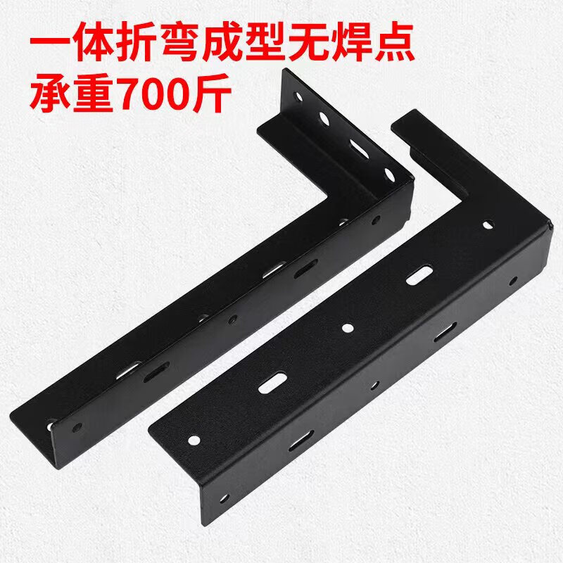 慕雨茜定制悬空电视柜承重支架三角支撑架书桌隐形层板托架悬挂吊柜固定 大L款293X155MM[加厚5MM]1只装