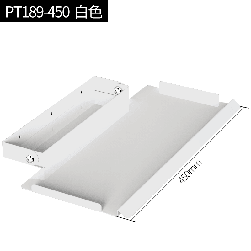悠視工業(yè)自動(dòng)化設(shè)備鼠標(biāo)鍵盤(pán)支架鍵盤(pán)鼠標(biāo)托架可折疊收納鼠標(biāo)鍵盤(pán)托板 (鋁合金)白色PT189-450工程托盤(pán)