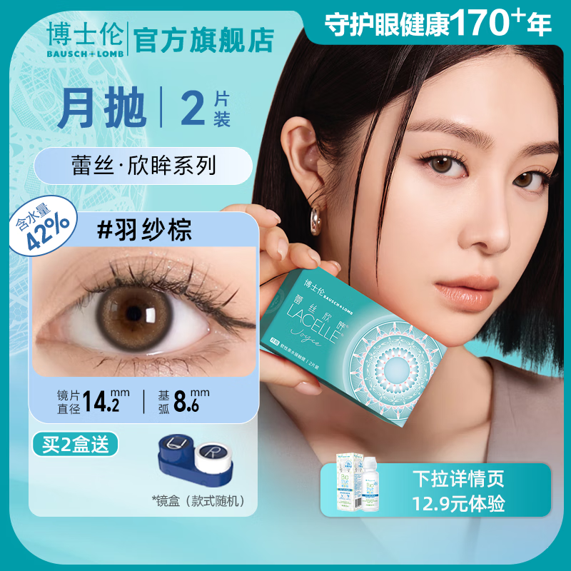 ʿ˿2Ƭװͫϵɫ۾ճͨڿ ˿-ɴ 300 49.1Ԫ