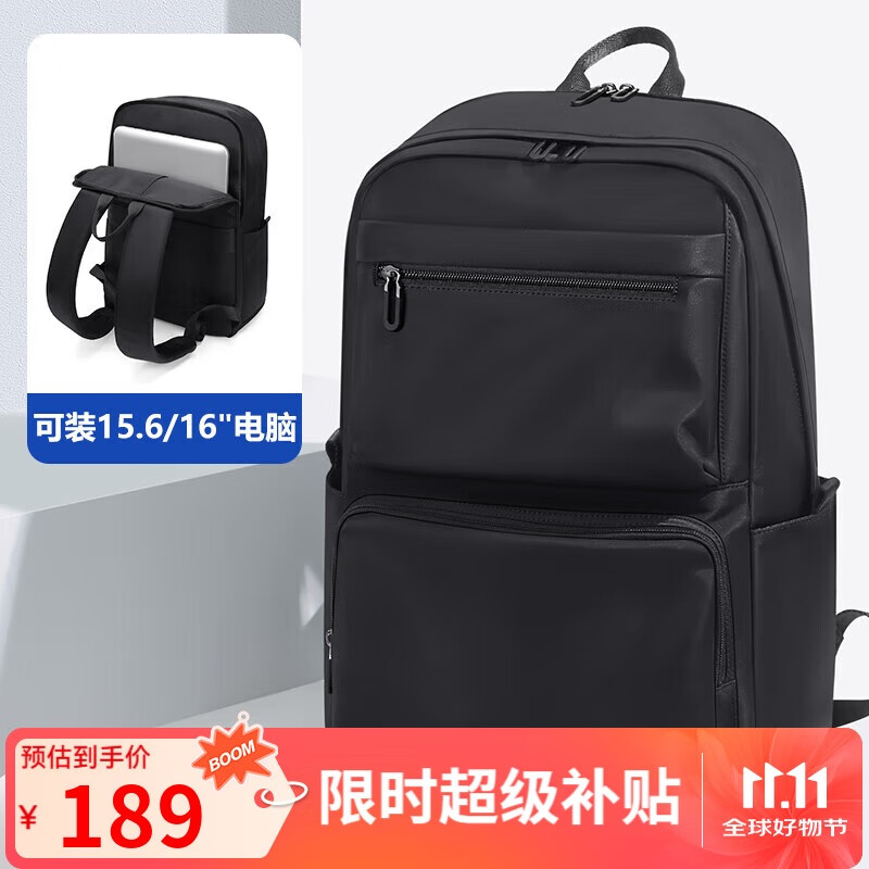 高尔夫（GOLF）双肩包男士旅行背包15.6/16英寸电脑学生书包防泼水休闲出差男包