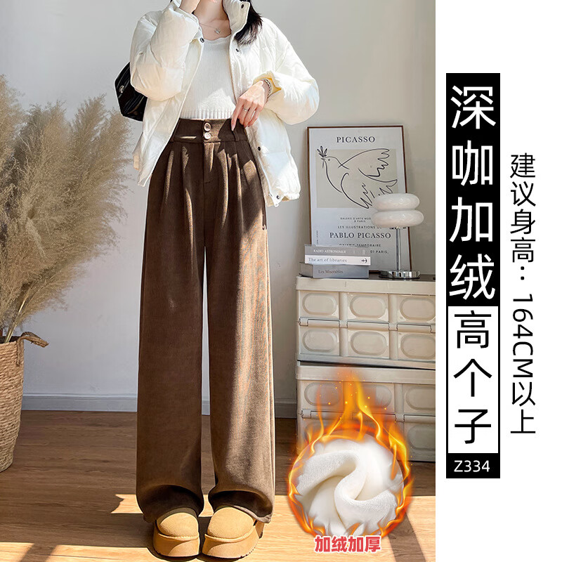 相伊恋人阔腿裤女秋冬季2026新款加绒加厚西装裤小个子宽松垂感休闲直筒裤 咖色-加长【升级加绒款 5℃+】 S 【建议80-95斤】