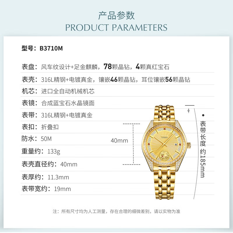 宾爵999足金麒麟 红宝石镶钻腕表进口机芯机械表夜光防水手表新年礼物 999足金麒麟-镶石白圈男款机械表