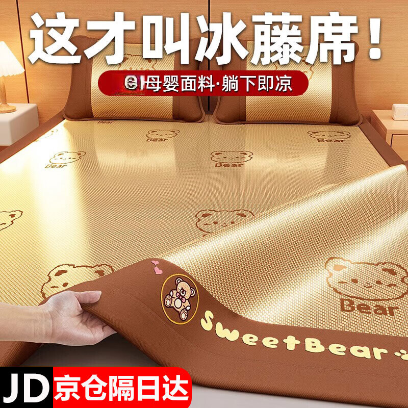 �������ļ���ϯ��ϯ��Ȼ������ϯ1.8x2�ױ�˿ϯ����ר������ϯA��յ�ϯ sweetС�ܱ���ϯ/��ɫ 150cm*200cm 78.8Ԫ