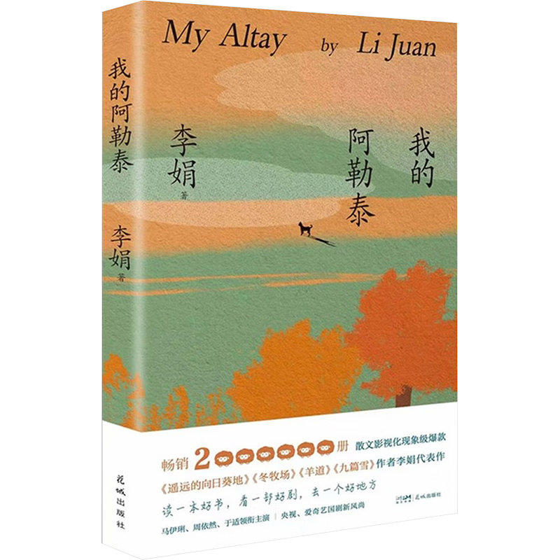 ����Ӫ���ʡ��ҵİ���̩ �����P ����Ȼ ���� ���������ݵ�ͬ�����Ӿ�  �½���� ��갢��̩���������� 83.5Ԫ��5��(��16.7Ԫ/��)