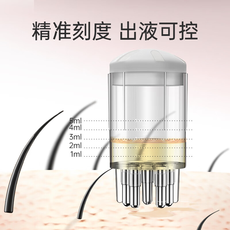 亘姿美头皮按摩器头发导液滚珠设计导液梳精油给液均匀好清洗涂抹神器 5ml导流梳(导液+滚珠设计可按摩)