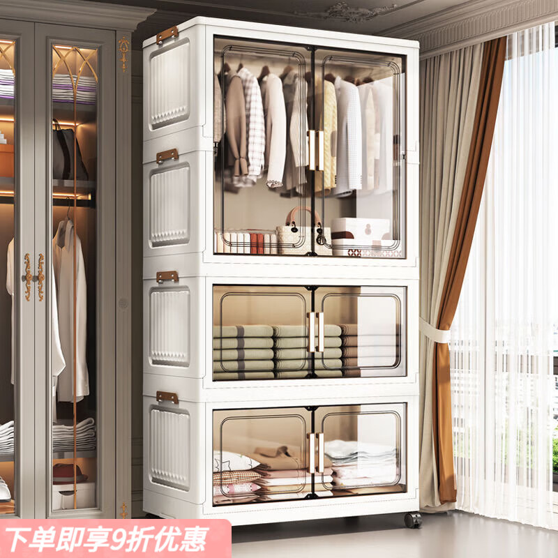 弘星隆免安装儿童衣柜宝宝衣服收纳柜婴儿小衣橱多层塑料家用整理储物柜 1层挂衣柜+0层收纳箱一层 小70CM【高清透平面板】