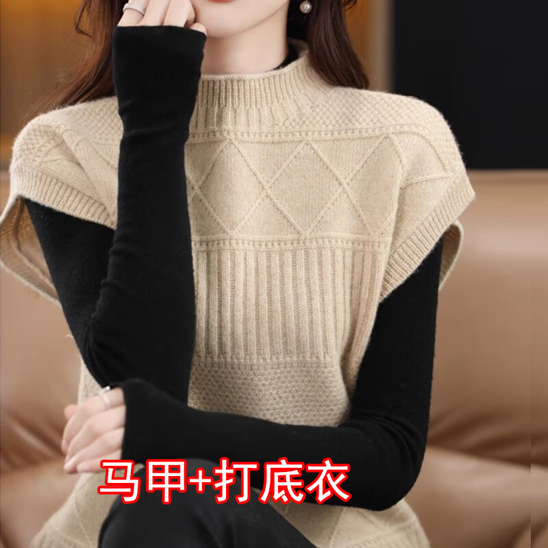 香影纯针织衫女两件套时尚菱形半高领无袖马甲女背心女外搭坎肩女打底衫 原绒驼+黑打底 L (建议105-115斤)