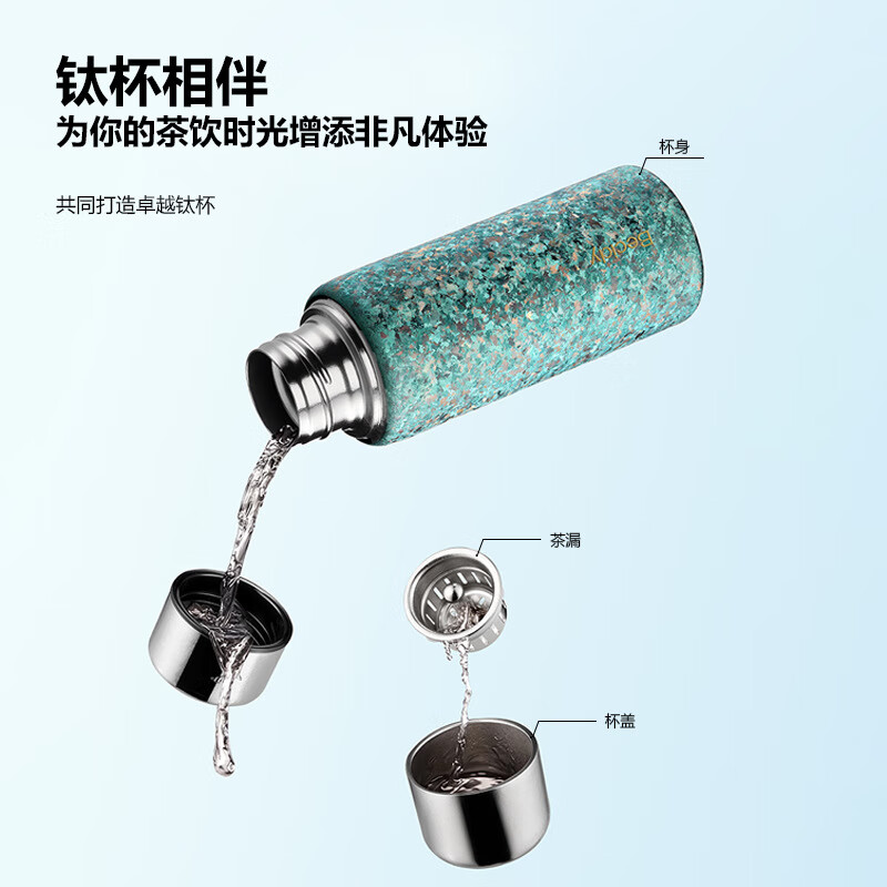 纯钛保温杯磁吸双杯盖焖泡杯便携式泡茶杯高颜值礼物葫芦杯礼物 钛镜黑 338ml