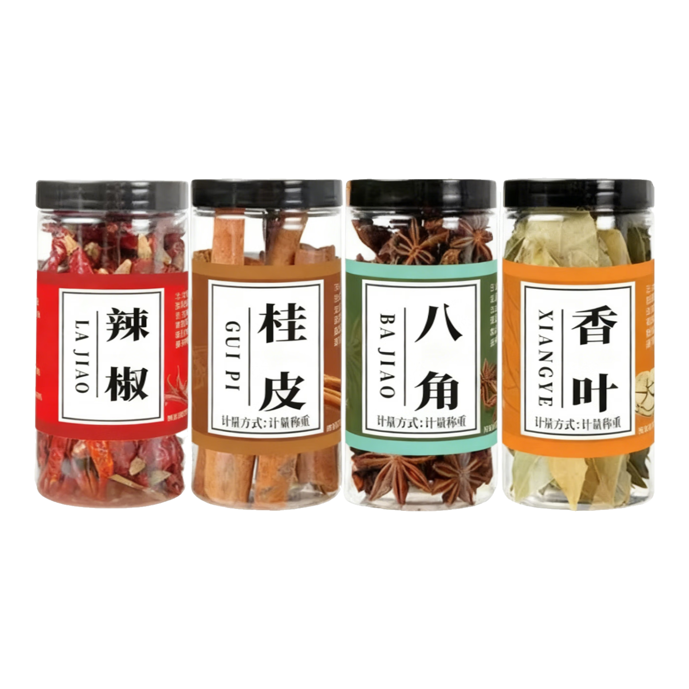 厨房四宝桂皮八角香叶辣椒组合调料家用大全调味料带瓶约重160g 厨房四宝(八角+桂皮+辣椒+香叶)4瓶带瓶160g