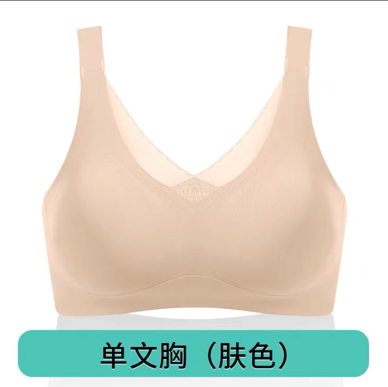 术后专用软支撑硅胶无痕假胸垫假乳房二合一义乳专用内衣文胸 肤色 2XL【135-155斤】