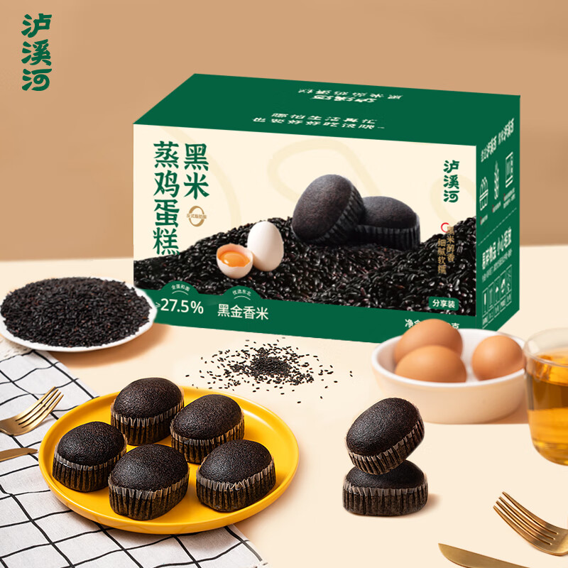 泸溪河黑米蒸鸡蛋糕360g 早餐面包营养代餐休闲零食