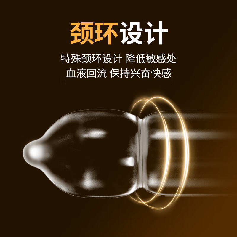 第六感避孕套物理持久延时安全套 加厚降敏专享保险套 成人计生情趣用品 物理延时10只装