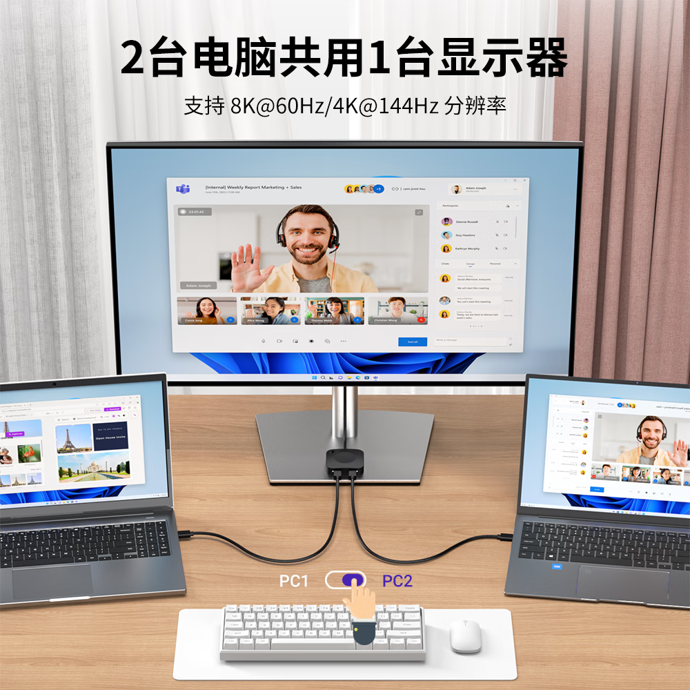 ZOMOI雷电4KVM切换器USB-C二进一出8K视频 适用苹果Studio Display显示器 电脑共享键盘鼠标USB打印机 2进1出切换器【20Gbps】支持雷电扩展坞