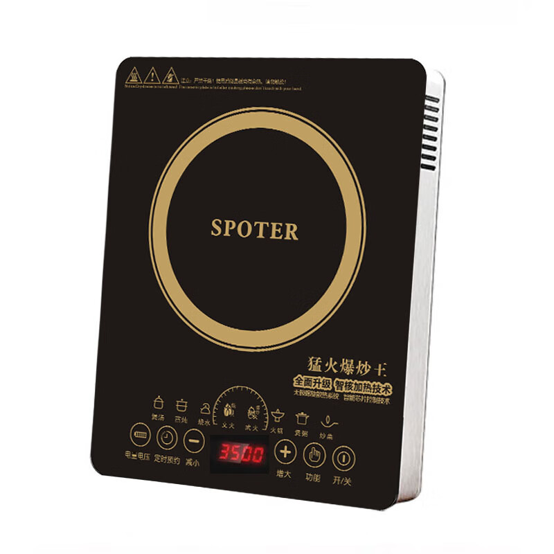 SPOTER苏泊电磁炉家用3500W大功率一体面板定时功能触控按键电磁灶爆炒电池炉炒菜专用电炒锅套装家用灶 3500瓦大功率【单机】