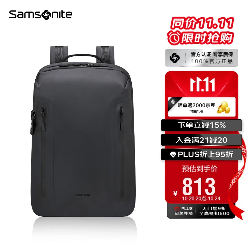 新秀丽（Samsonite）电脑包双肩包休闲商务通勤大容量背包笔记本包15.6英寸KP5*003