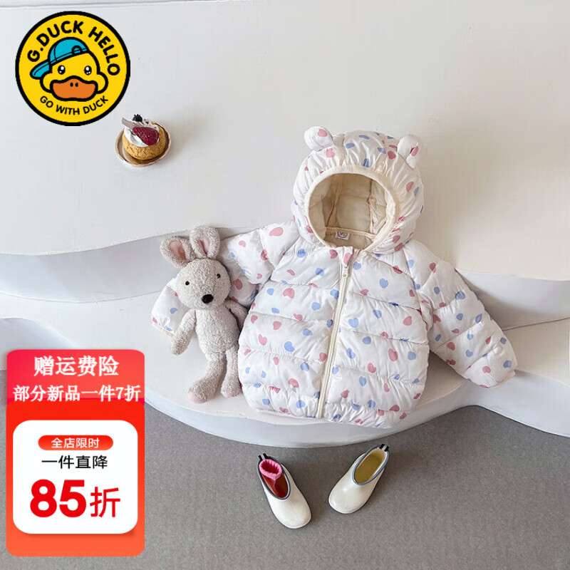 G.duck小黄鸭儿童棉服冬季婴儿衣服男女童加厚棉衣小童宝宝棉袄加绒外套 米白色爱心 90 尺码1~2岁【 80-90cm】