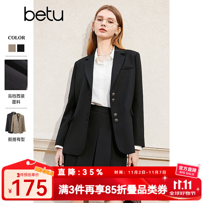 百图betu女装春季新款西装气质小西服外套学院风通勤西服2401T37 黑色 M