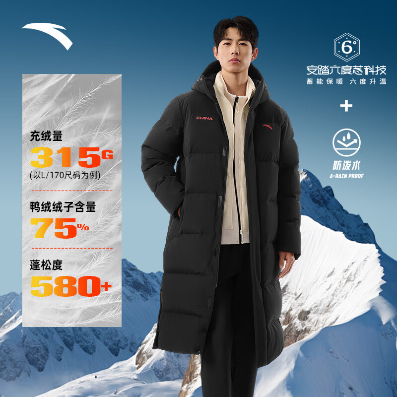 安踏（ANTA）四防科技|速暖羽绒服男士冬季中长款防泼水连帽防风加厚保暖外套 【过膝长款】基础黑7901-2 XL 男180