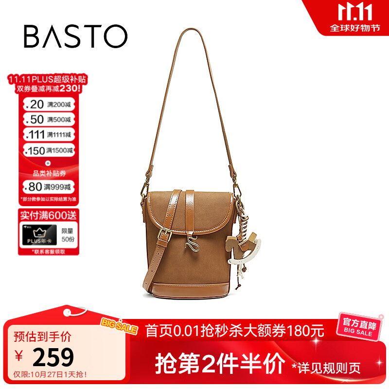 百思图2025冬商场新款miu系水桶包时尚潮流单肩斜挎包女TY052DX5 棕色 F