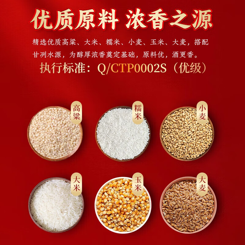 沱牌斗匠坊佳酿 浓香型白酒 52度 500ml*6瓶 整箱装 中秋送礼 52度 500mL 6瓶