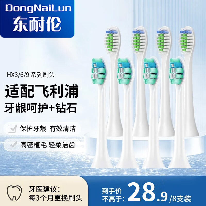 ��������������ֵ綯��ˢͷHX9033/9013/6011HX6730/3226/6511/6761ͨ�÷����ֵ綯��ˢͷ 8֧ ������Ʒ�ʡ�6064��ʯ��+9024��� 19.9Ԫ