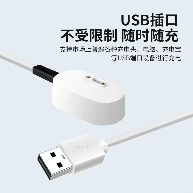 小天才儿童电话手表D1/D2/Q1/Q2充电线通用背面充电器一系列 Z6巅峰版-专用款 充电线+充电头-一套【急速发货】