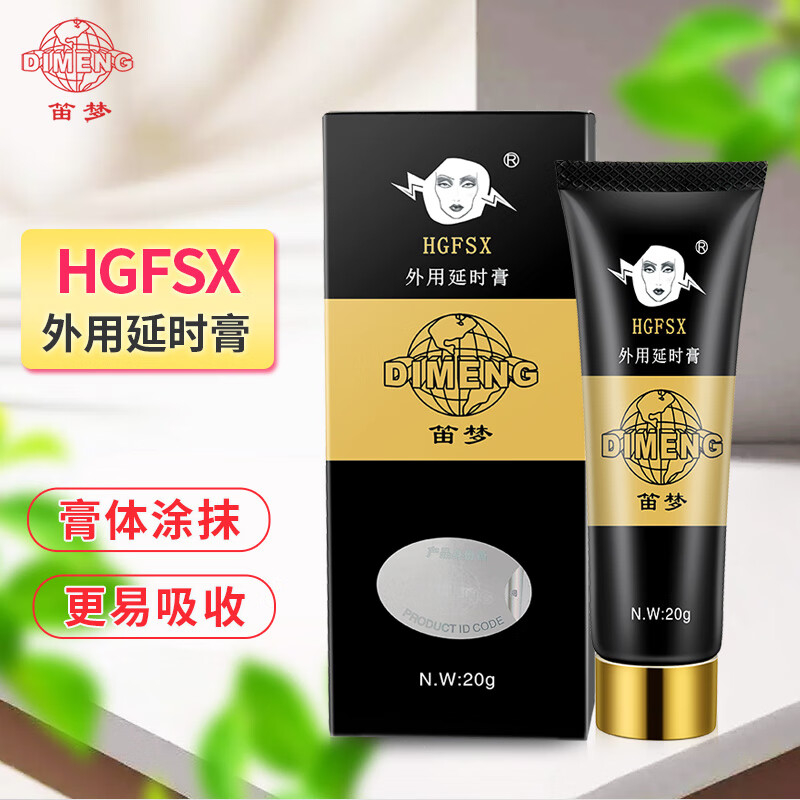 利多卡因软膏可以延时多久是管什么病的啊_利多卡因软膏可以延时多久是管什么病的啊_利多卡因软膏可以延时多久是管什么病的啊