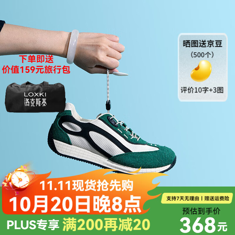 LOXKI/���˹��������Ь25���ﶬ��Ʒ������߸��Ű���Ь��ͷЬ С��Ь ������ 40