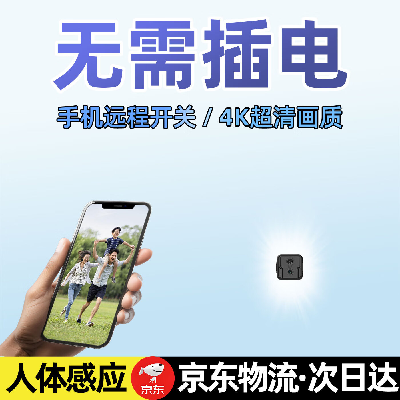 流量监控，流量监控摄像头