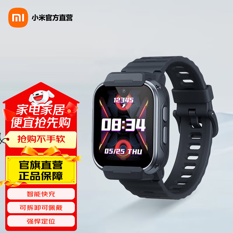 XIAOMI/С S1 ֱܶͯ ī 1079.1Ԫ