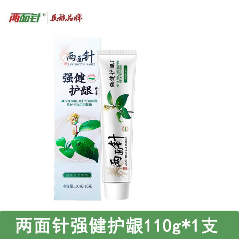 两面针强健护龈中药草本牙膏清洁口腔清新口气去牙菌斑健龈固齿改善牙龈 两面针强健护龈110g*1支