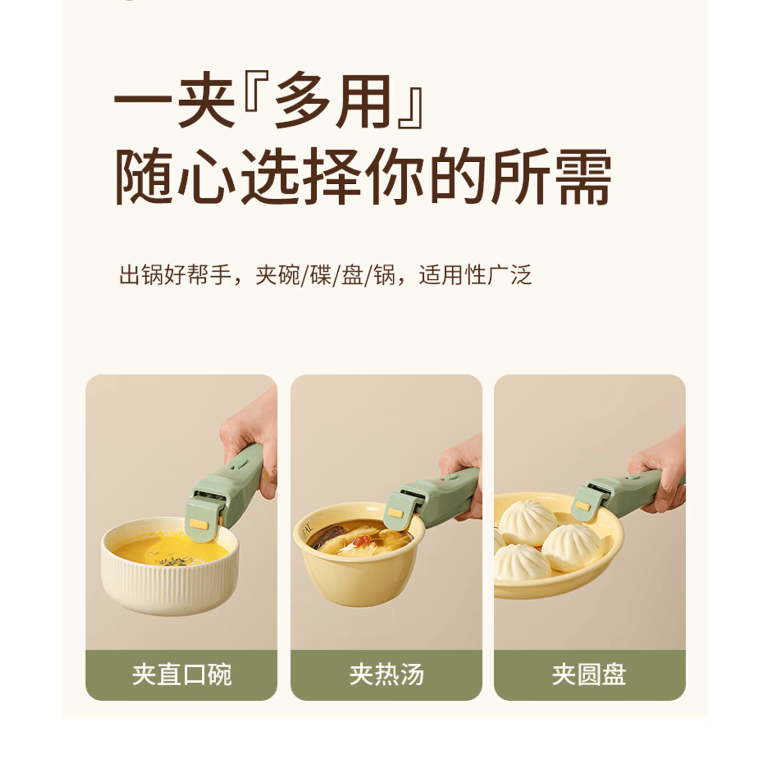 产品细节