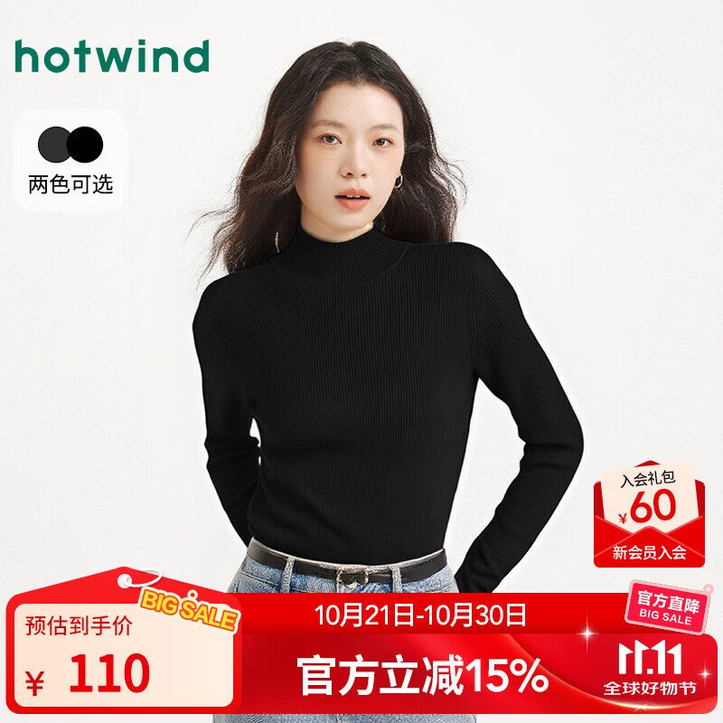 热风（Hotwind）【商场同款】女士打底衫针织上衣2025年冬季新款高领打底针织衫 01黑色 S