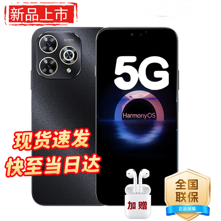 华为手机华为新机5G上市80Pro智选系列Hi畅享80Pro 6100mAh昆仑玻璃双五星耐摔地震预警店内Mate可选 12GB+512GB【星空黑】 官方标配【碎屏险+延保服务+蓝牙耳机】