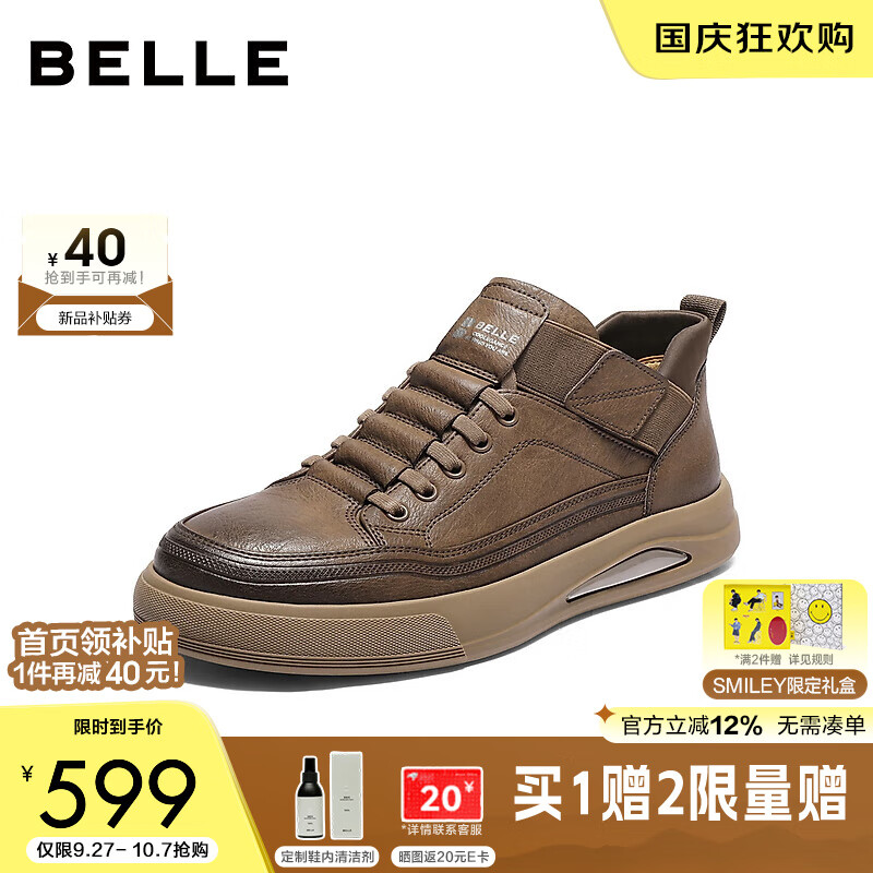 百丽高帮休闲工装鞋男25冬新款厚底套脚复古潮搭板鞋加绒D3MA8DM5 啡/深啡（单里） 41