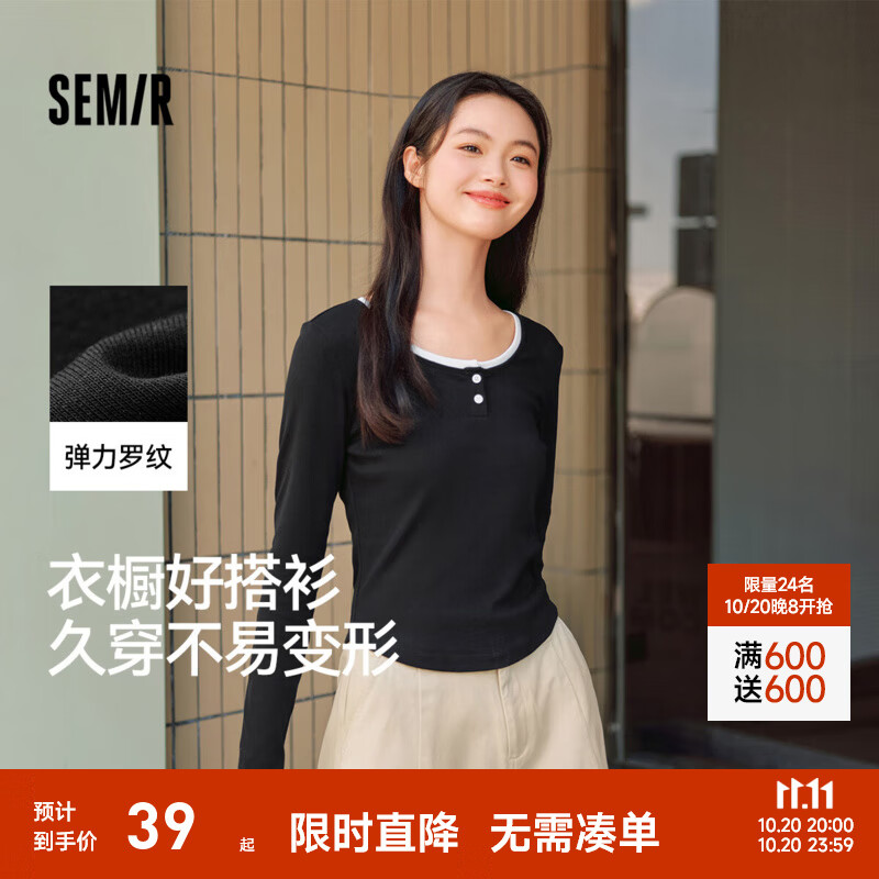 森马长袖T恤女短款撞色打底衫简约风秋季假两件修身衣服显瘦百搭 黑色90001 M