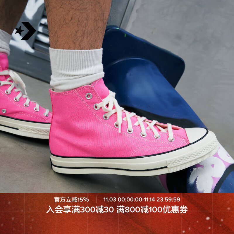 匡威（Converse）官方 1970S男女运动高帮帆布鞋蜜桃粉粉色A08184C A08184C 37.5