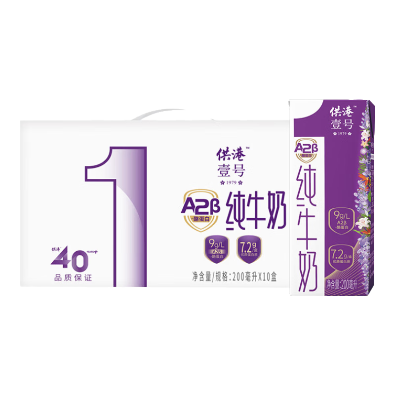 Ҽ A2-ҵ״ţ װ ţ 200ml 10 26.9Ԫˣ׹3Ԫ