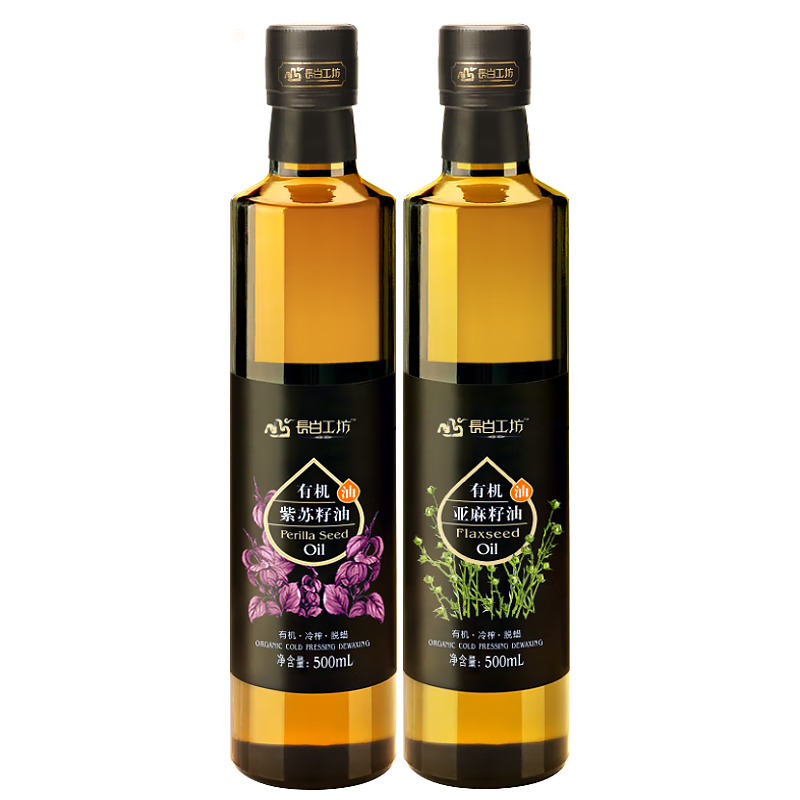 長(zhǎng)白工坊四項(xiàng)有機(jī)亞麻籽油 紫蘇籽油 紫蘇油 亞麻油 500ml*2組合