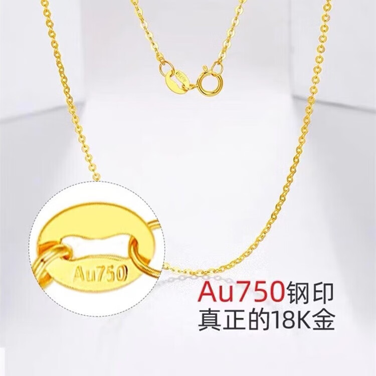 buhesyt出极18k金项链女彩金套链玫瑰金AU750锁骨链肖邦链O字链可调 o字链45CM