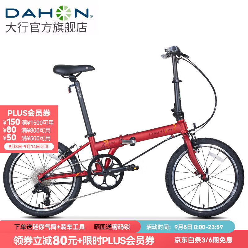 ���У�DAHON���ഺ��P8�۵����г�20��8�ٳ��˳�����Ůʽ����KAC081 �����