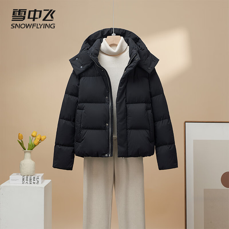 雪中飞025新款女装羽绒服秋冬连帽上衣小个子加厚保暖冬装外套F00219 黑色 L 125-145斤