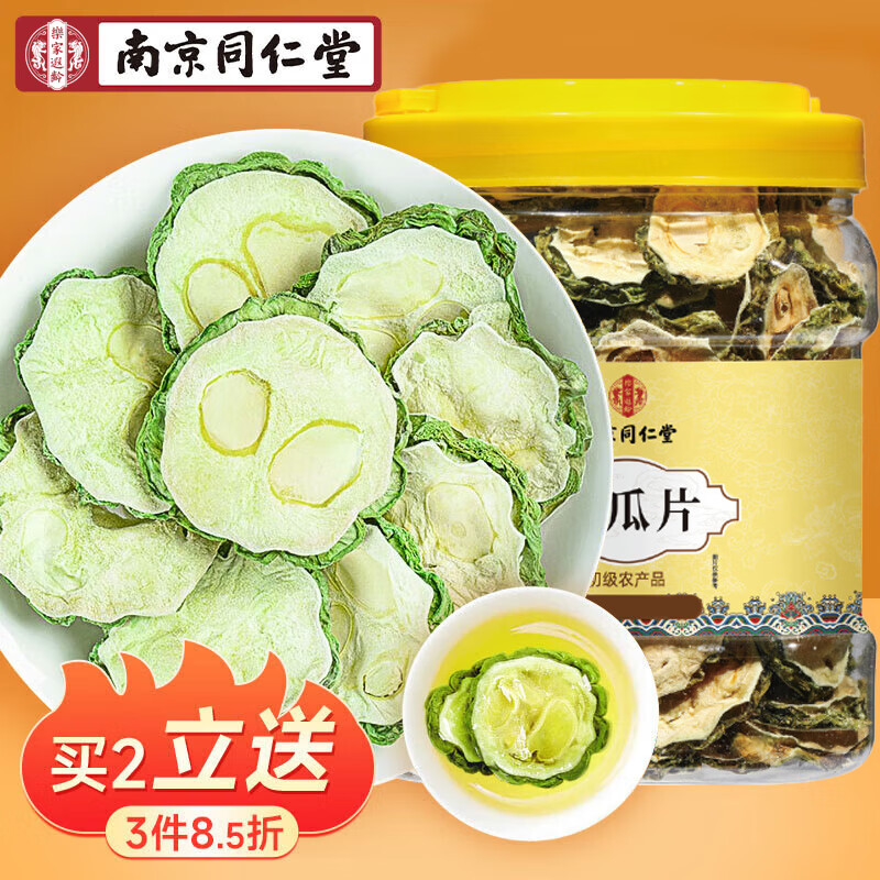 ��ͬ�ĺ��Ͼ�ͬ���ÿ��Ƭ200g��Ѫ��ϲ�����ˮ��ϸ�������ѹ��Ϸ� 31.72Ԫ